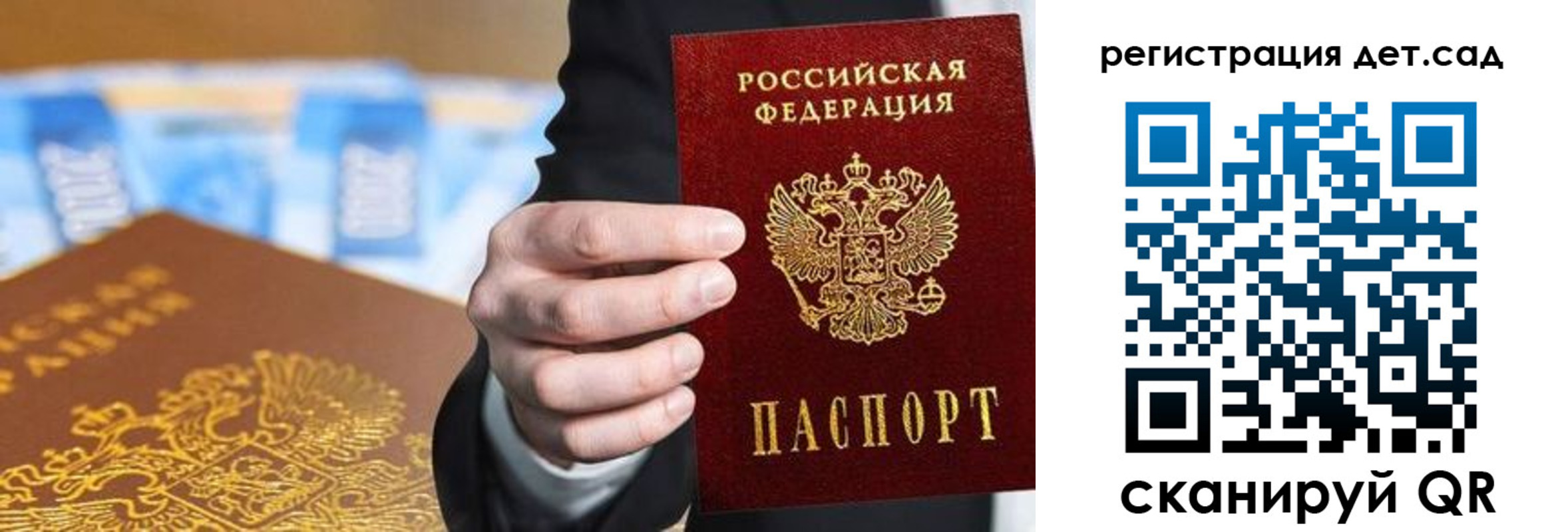 прописка от собственника в Котельниче
