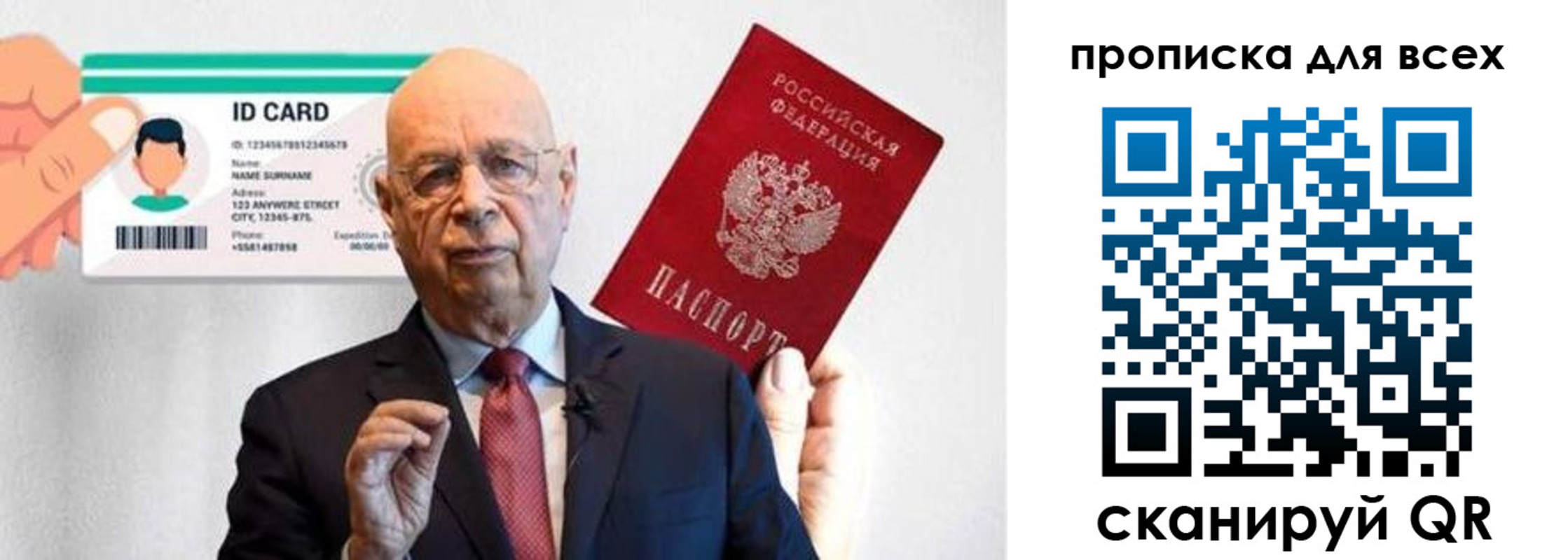 временная регистрация законно в Котельниче