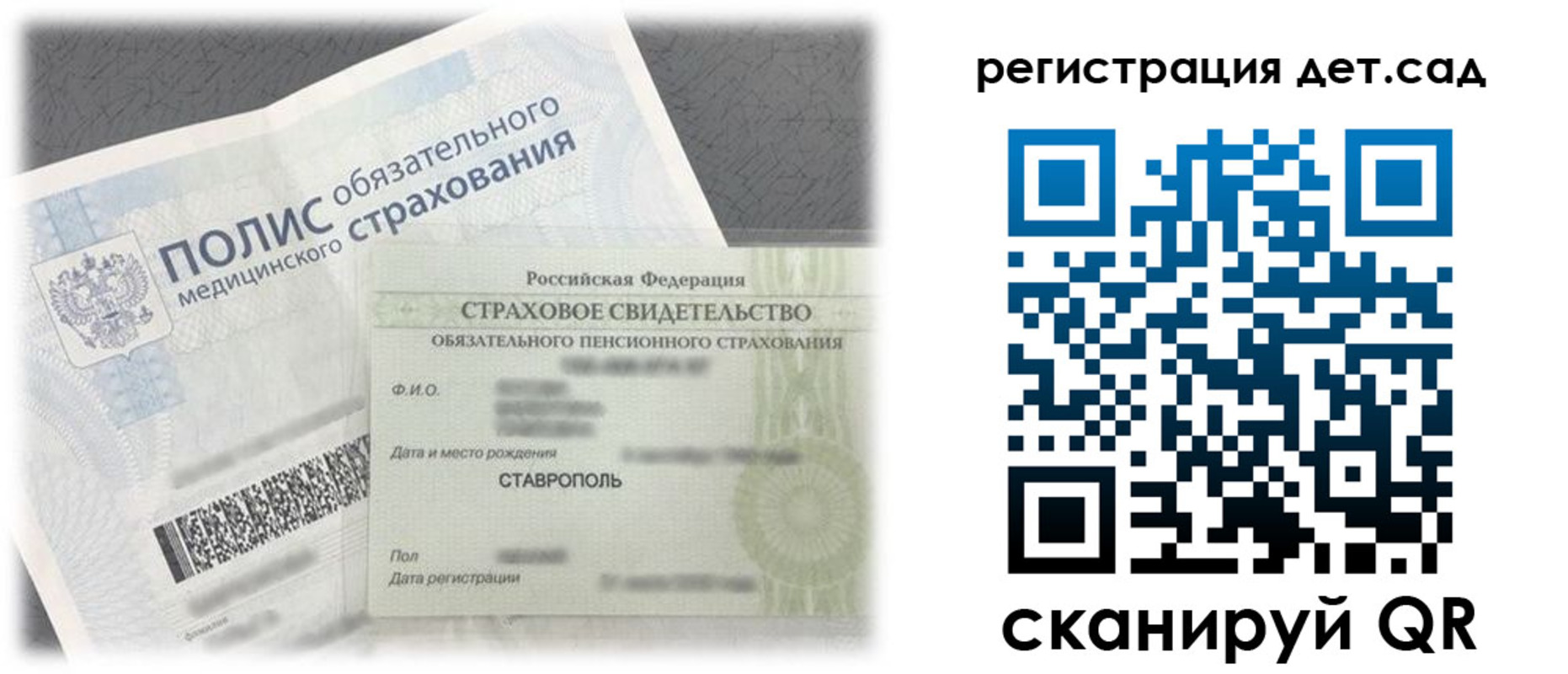 временная регистрация адрес в Котельниче