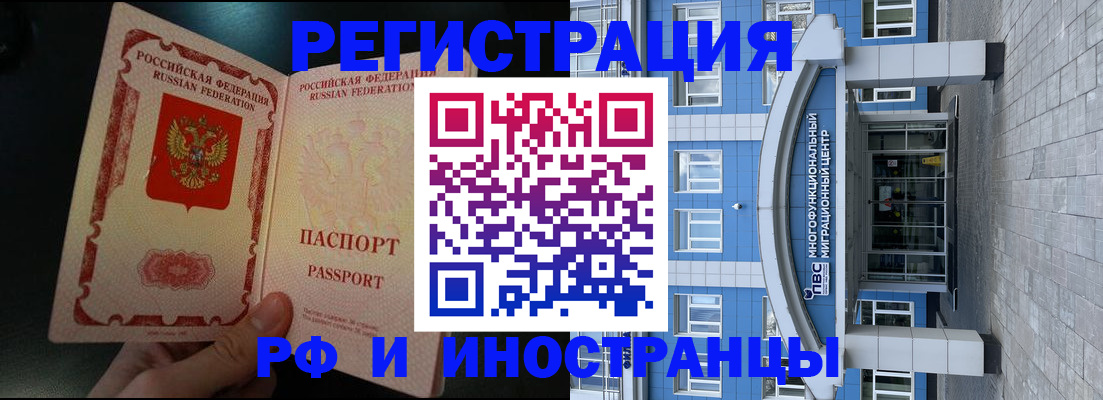регистрация для школы в Котельниче